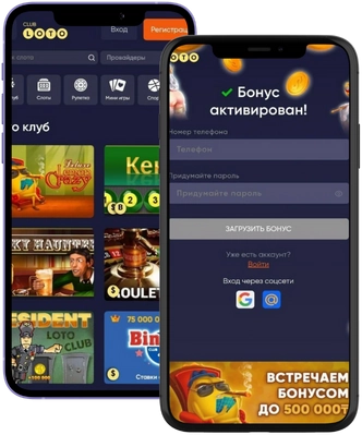 Лото Клуб Loto ClubLotoClubЛото Клуб онлайнLoto Club скачатьЛото Клуб скачатьLoto Club kz cкачатьЛото Клуб КЗLoto Club KZ